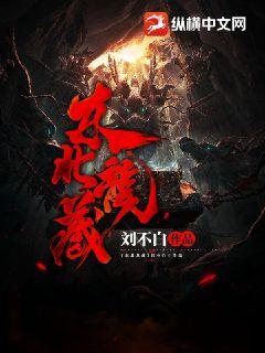 大明:朱元璋假死,我选择登基!全文免费阅读