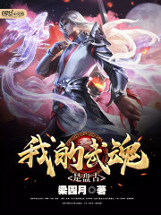 �������Ͼ�������Ů��ϵͳ����ȫ������Ķ�