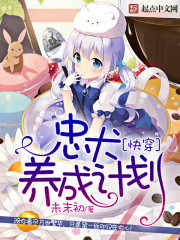 大厦将倾我屹立于文明废墟陈伶韩蒙全文免费阅读