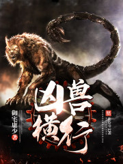 小妻子太凶,陆爷把持不住了全文免费阅读