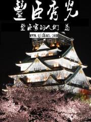 �ٺ����ƣ������忪ʼȫ������Ķ�