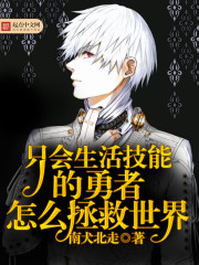 开局1958荒年,我带着生产队吃肉全文免费阅读