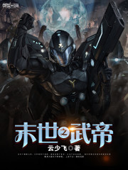 让你修仙,没让你祸害修仙界啊!全文免费阅读