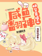 往前走,不回头,前夫请别纠缠不休全文免费阅读