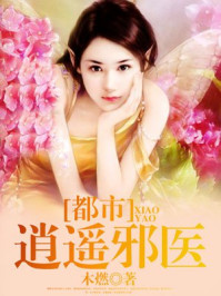 ������ңаҽ�ֳ���ϦȻȫ������Ķ�