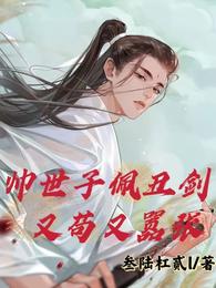 ��ĩ̫�ӣ�����զ���������������ˣ�ȫ������Ķ�