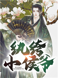 玄学娇妻人美心狠,王爷一宠到底全文免费阅读