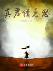 刚绑上系统,就告诉我快休眠了?全文免费阅读