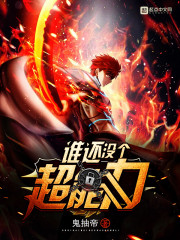 ����Ī��ȫ������Ķ�