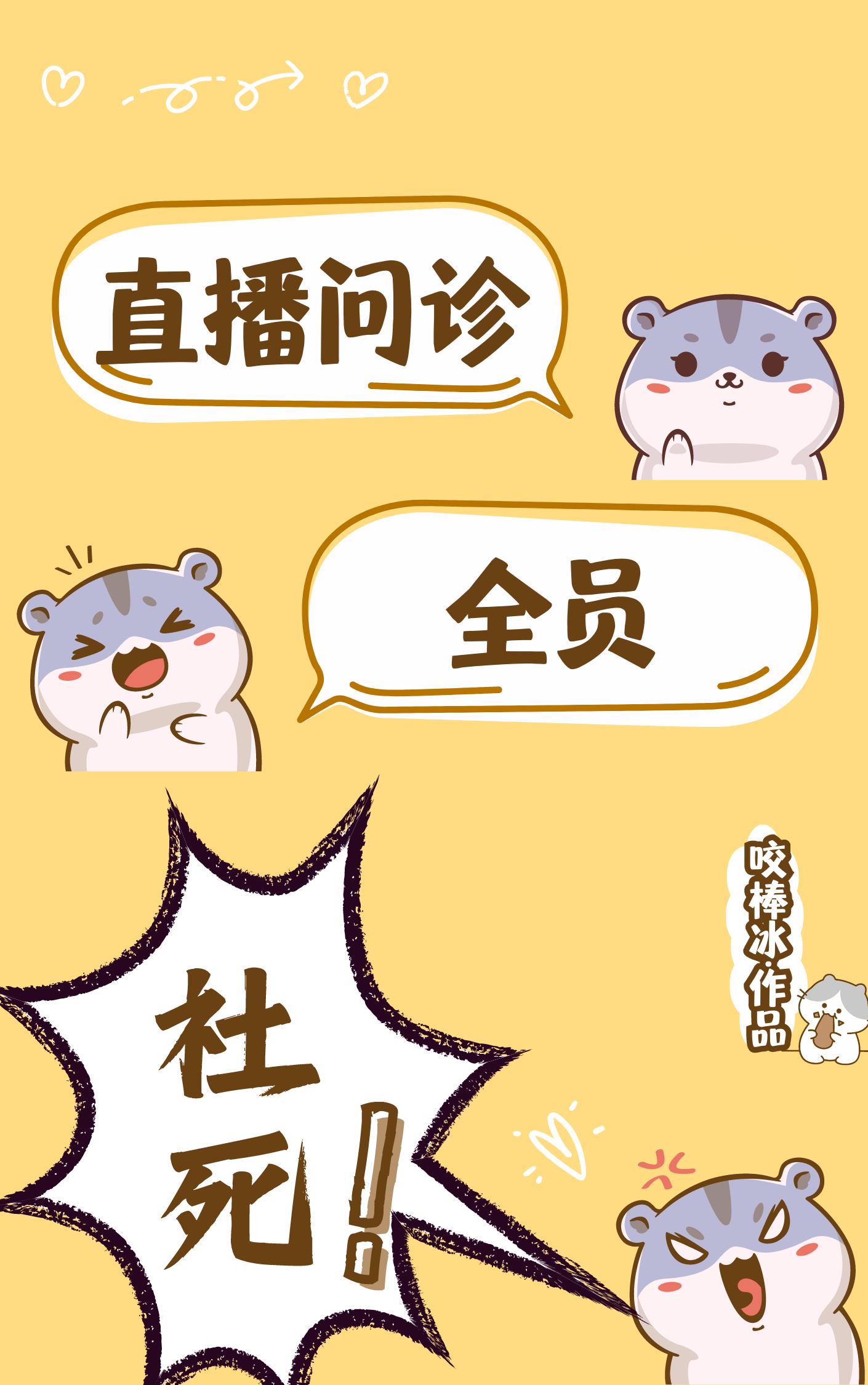 �����۸�ͬѧ����������ͷ���ȫ������Ķ�