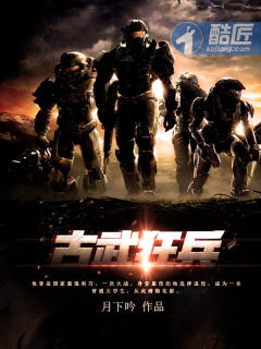 开局1958荒年,我带着生产队吃肉全文免费阅读