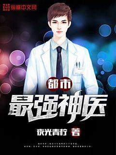 顶级特种兵退役后,在官场呼风唤雨全文免费阅读