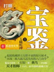 ������ħ�����ϵ���׳ȫ������Ķ�