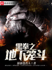 横推九世:诸位女帝一直在等我全文免费阅读