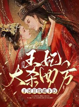 背景太无敌,吓得系统连夜升级!全文免费阅读