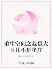 前夫白月光回国,我转身嫁他大哥全文免费阅读