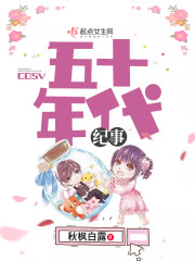 一碗面而已,怎么全仙宗抢疯了?全文免费阅读