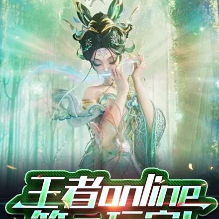 人在王者大陆,忽悠阿离穿白丝全文免费阅读