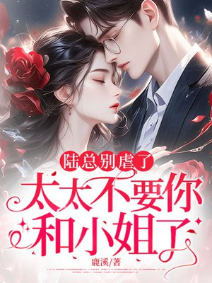 ½�ܱ�Ű�ˣ�̫̫��Ҫ���С����ȫ������Ķ�