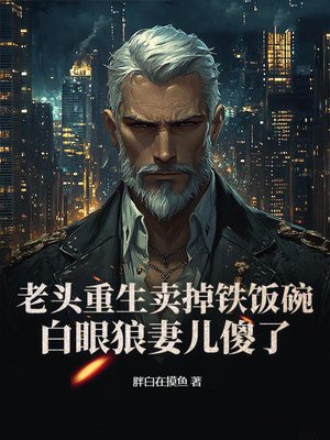 北疆战神:从边军小卒到杀穿蛮族全文免费阅读