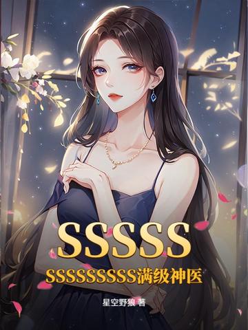 SSSSSSSSSSSSSSҽȫĶ