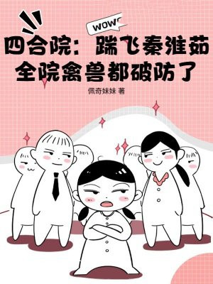 ĺԺ߷ػ㣬ȫԺ޶ƷȫĶ