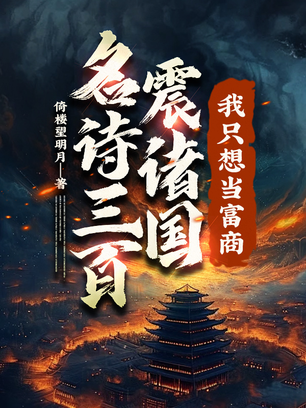 ��ʫ�������������ֻ�뵱���̣�ȫ������Ķ�