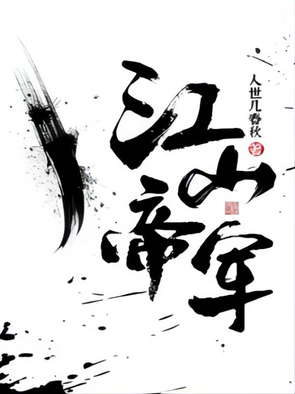 ��ɽ�۾�ȫ������Ķ�