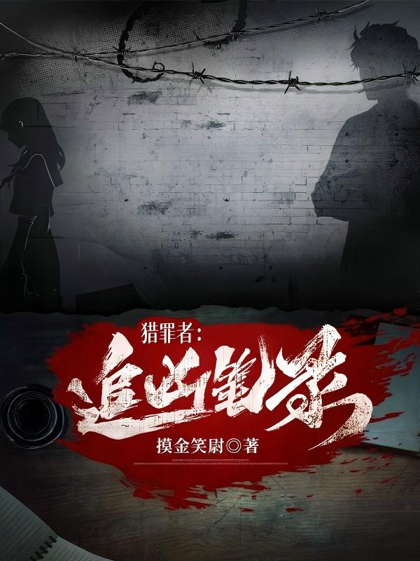 �����ߣ�׷�ױ�¼ȫ������Ķ�