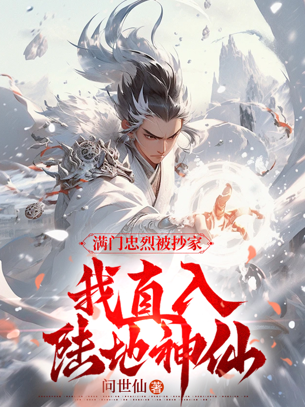 �������ұ����ң���ֱ��½������ȫ������Ķ�