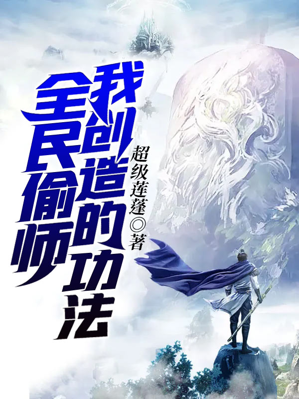 ȫ��͵ʦ�Ҵ���Ĺ���ȫ������Ķ�