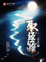 哥布林弱?我亿万族人不答应!全文免费阅读