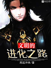 天赋诅咒叠加无数层,外星文明都懵了全文免费阅读