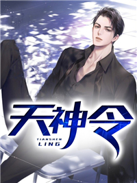 带崽暴富后,死去的男人突然回来了全文免费阅读