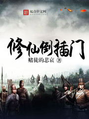 户外直播:开干!玩的就是真实!全文免费阅读